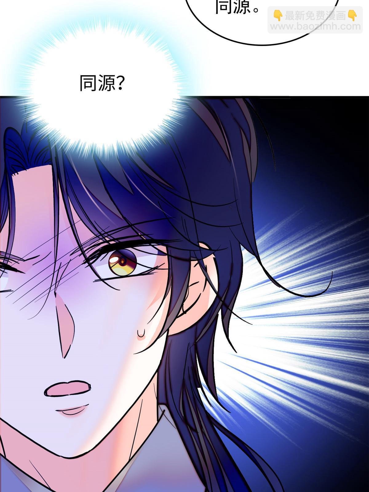 236 小黑狐的危机