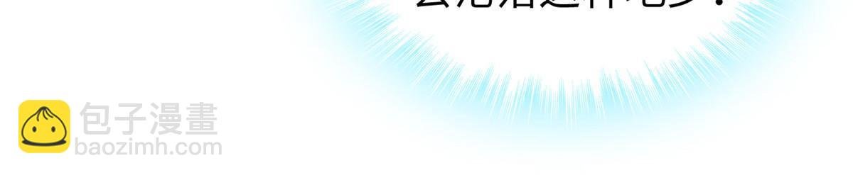 236 小黑狐的危机