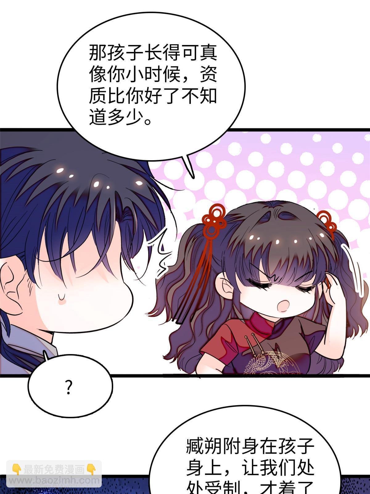 236 小黑狐的危机