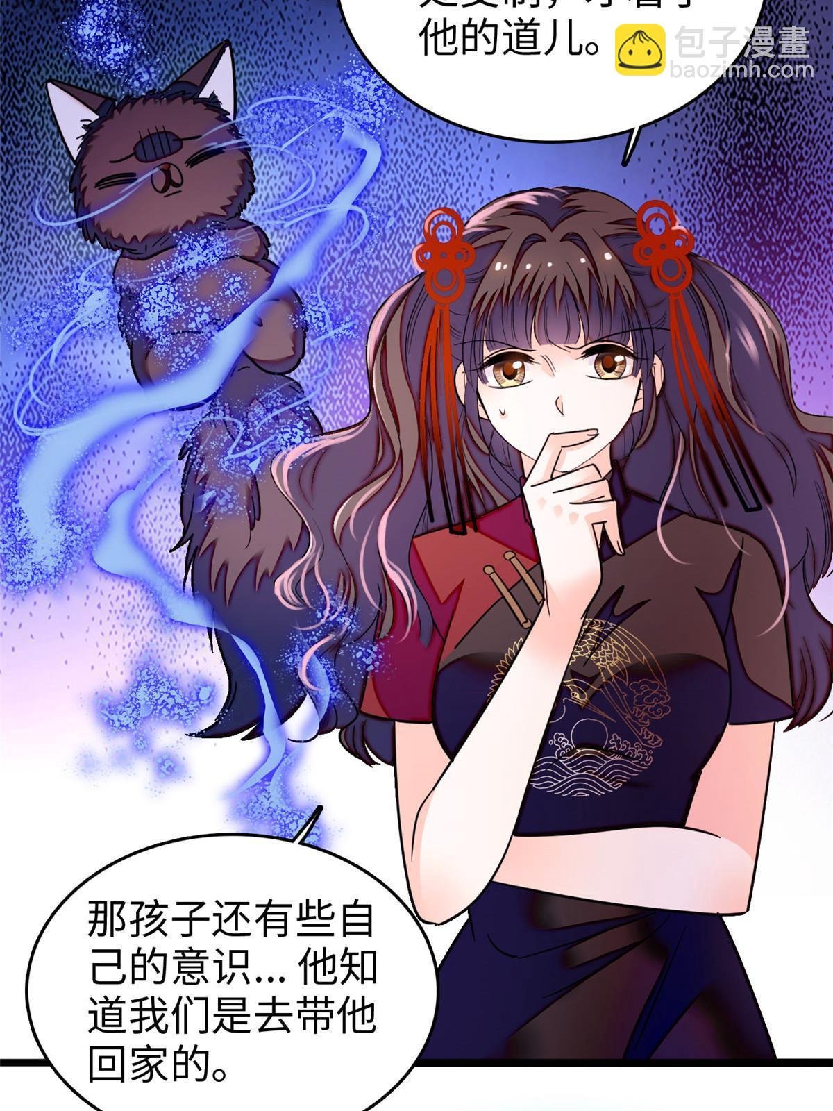 236 小黑狐的危机