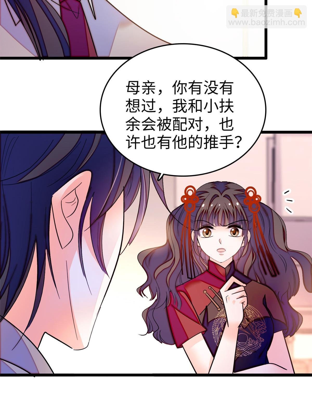 236 小黑狐的危机