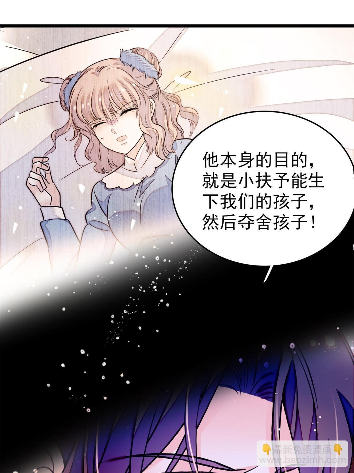 236 小黑狐的危机