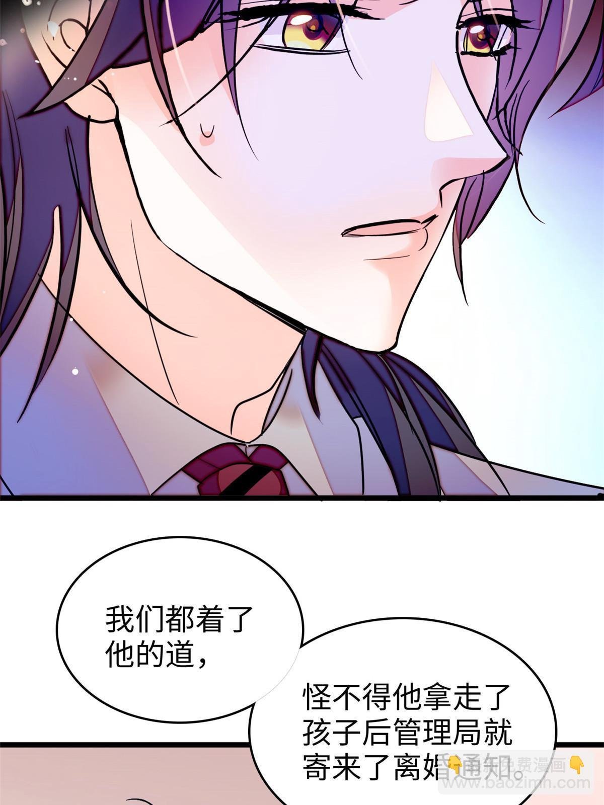 236 小黑狐的危机