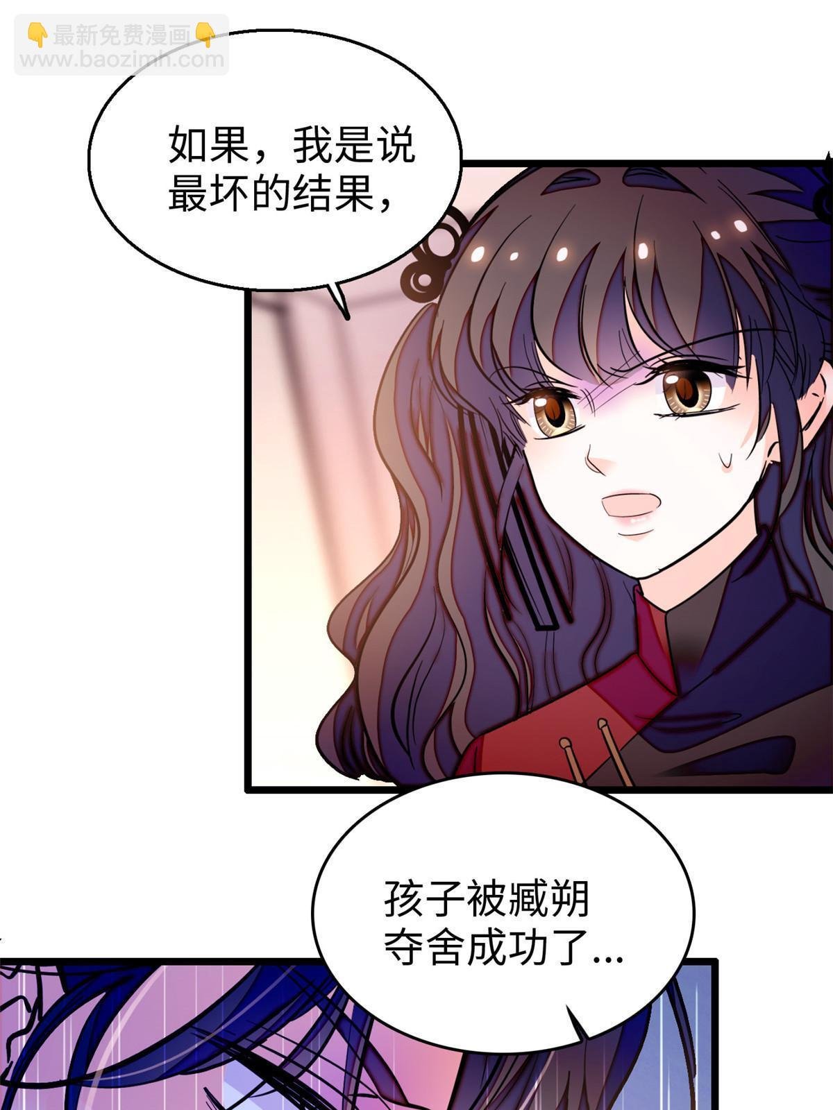 236 小黑狐的危机
