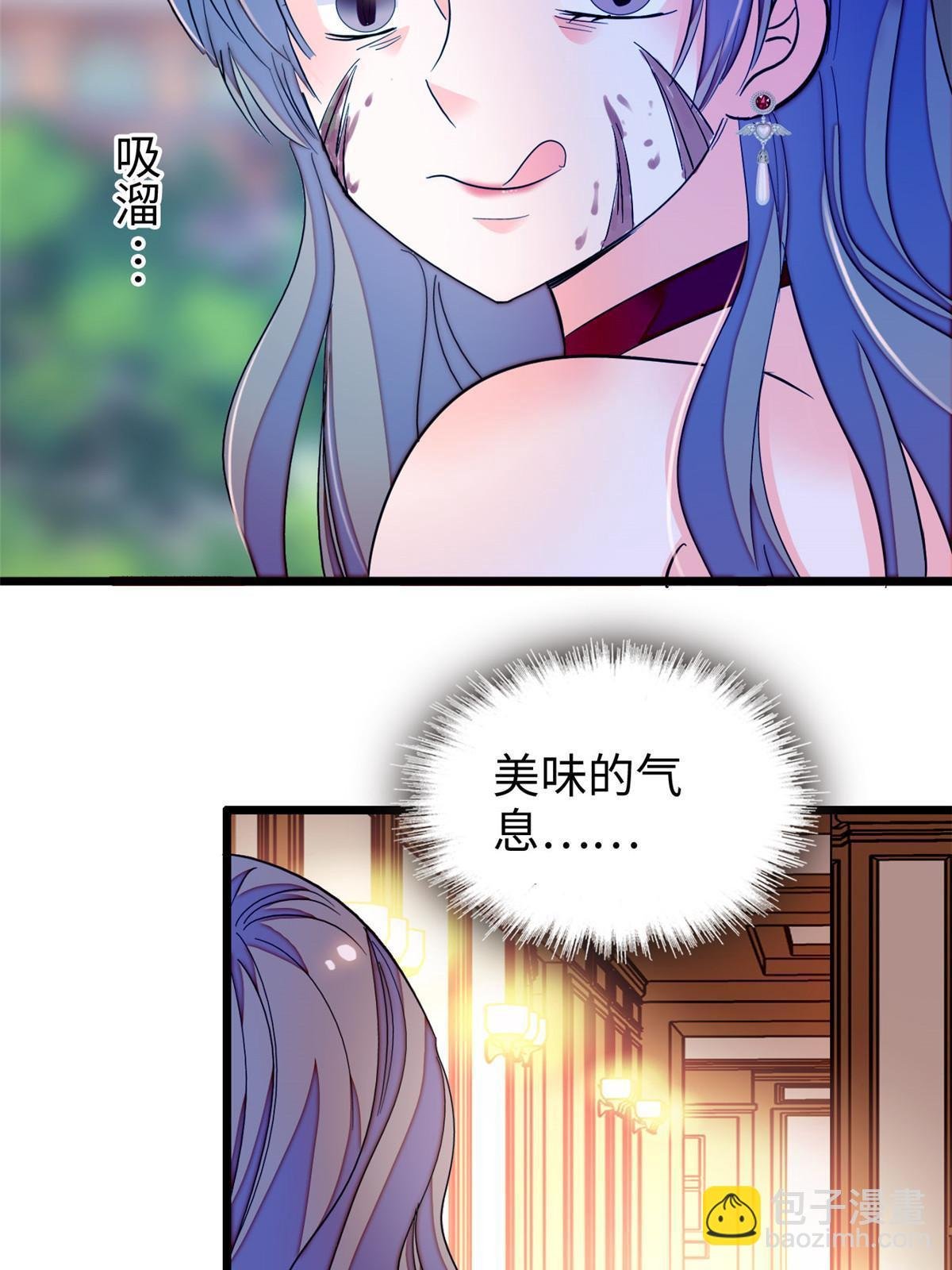 236 小黑狐的危机