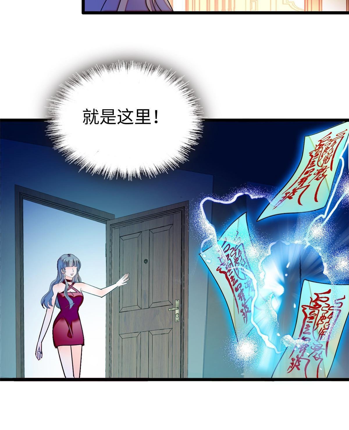 236 小黑狐的危机