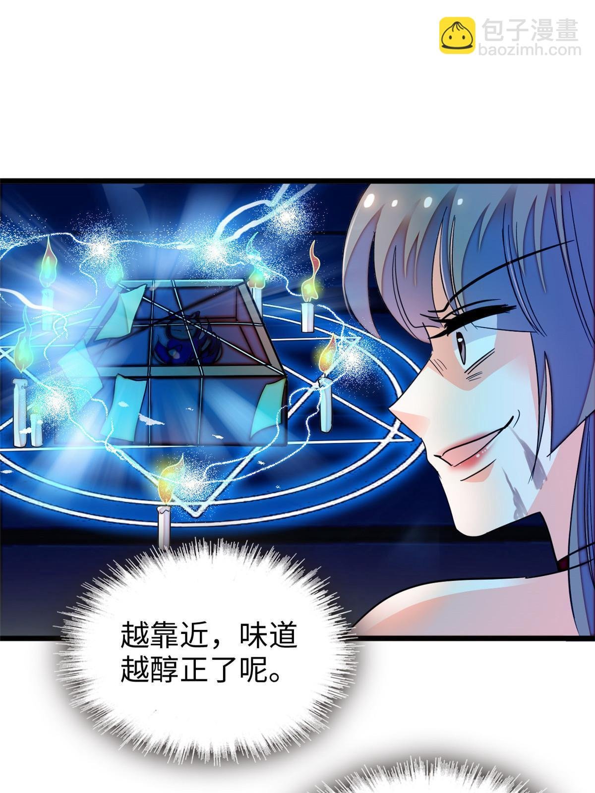 236 小黑狐的危机