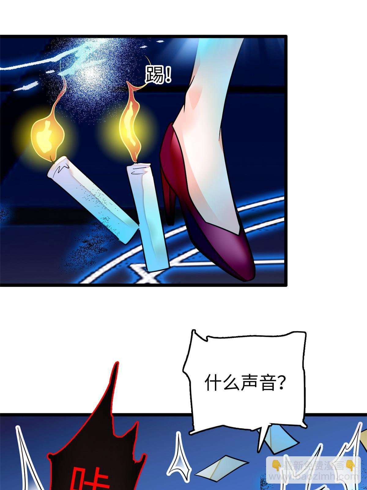 236 小黑狐的危机
