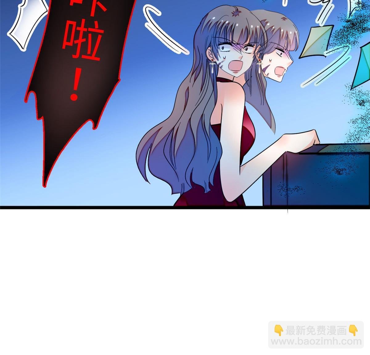 236 小黑狐的危机