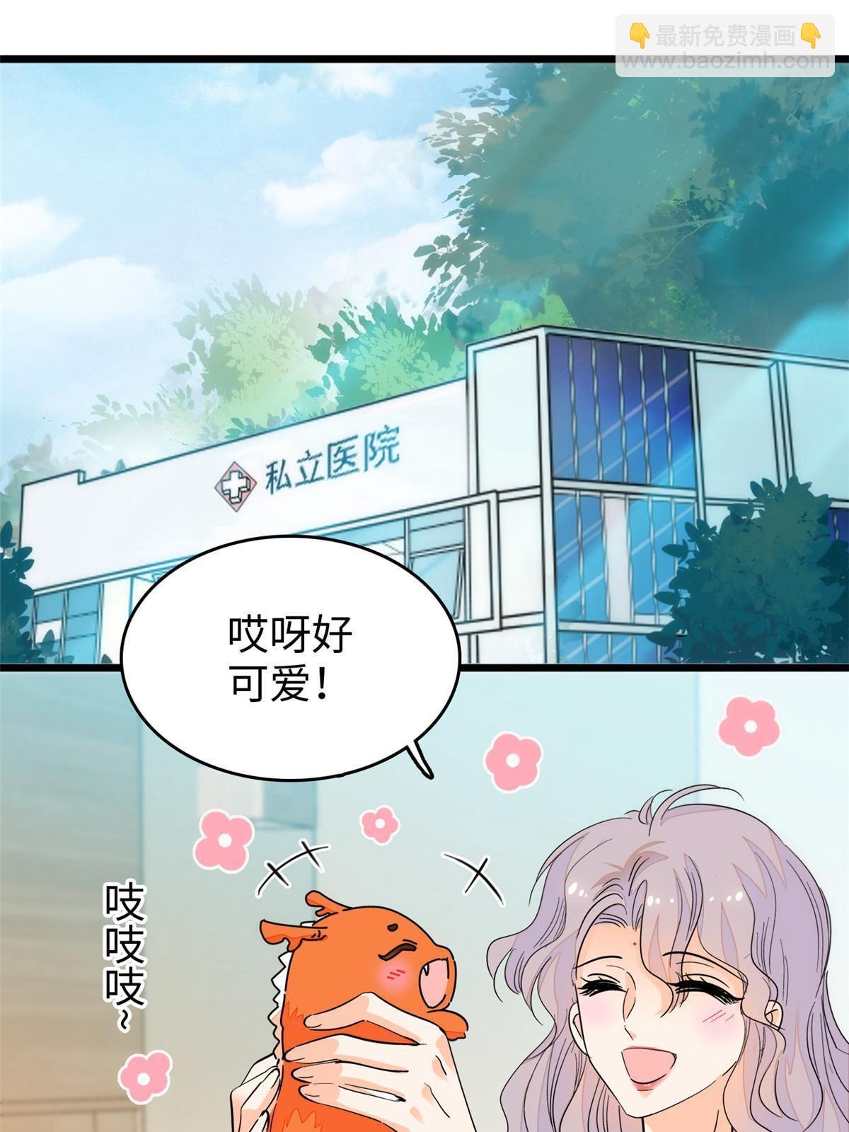 237 你确定前世记忆是真的？