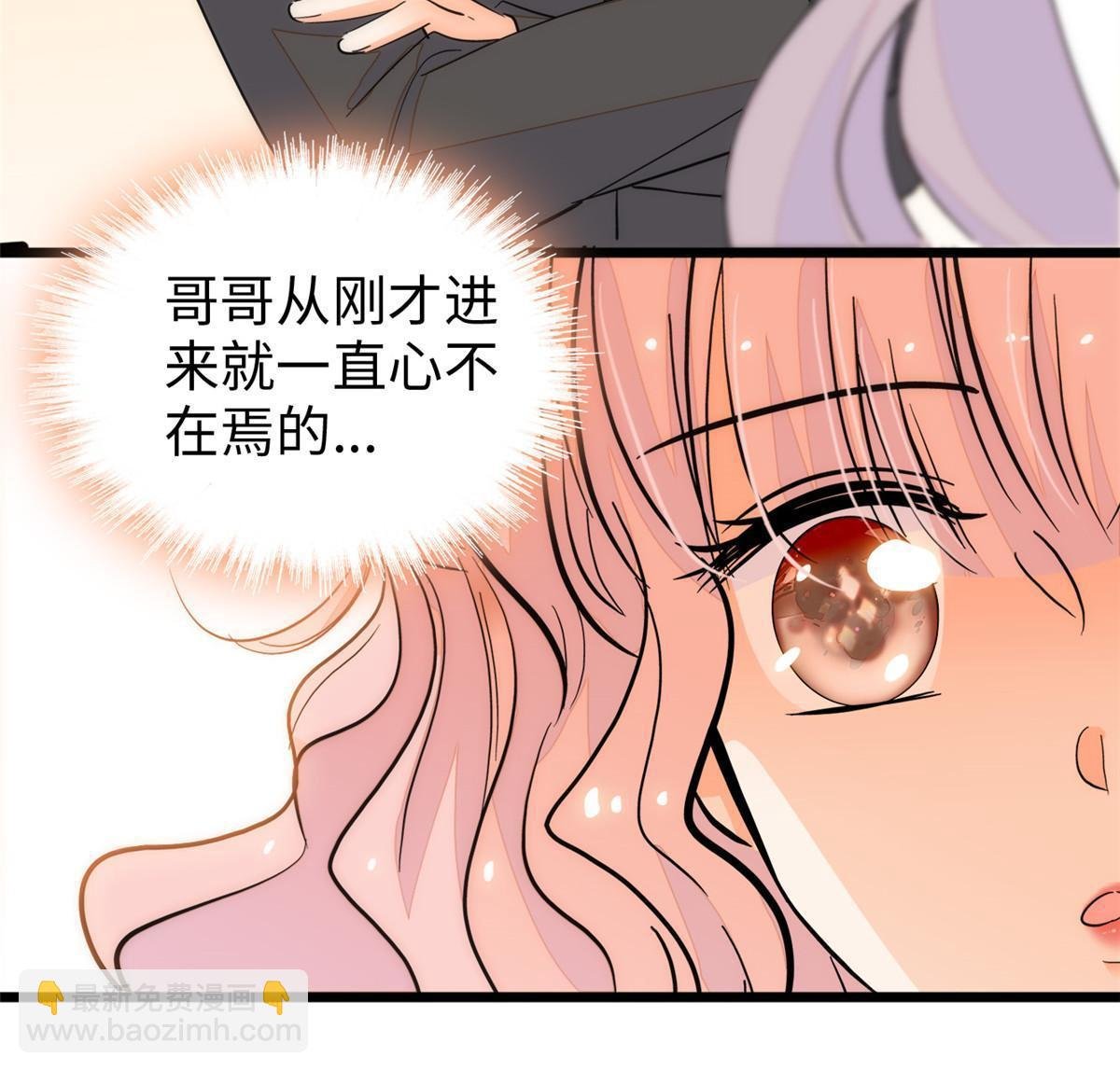 237 你确定前世记忆是真的？
