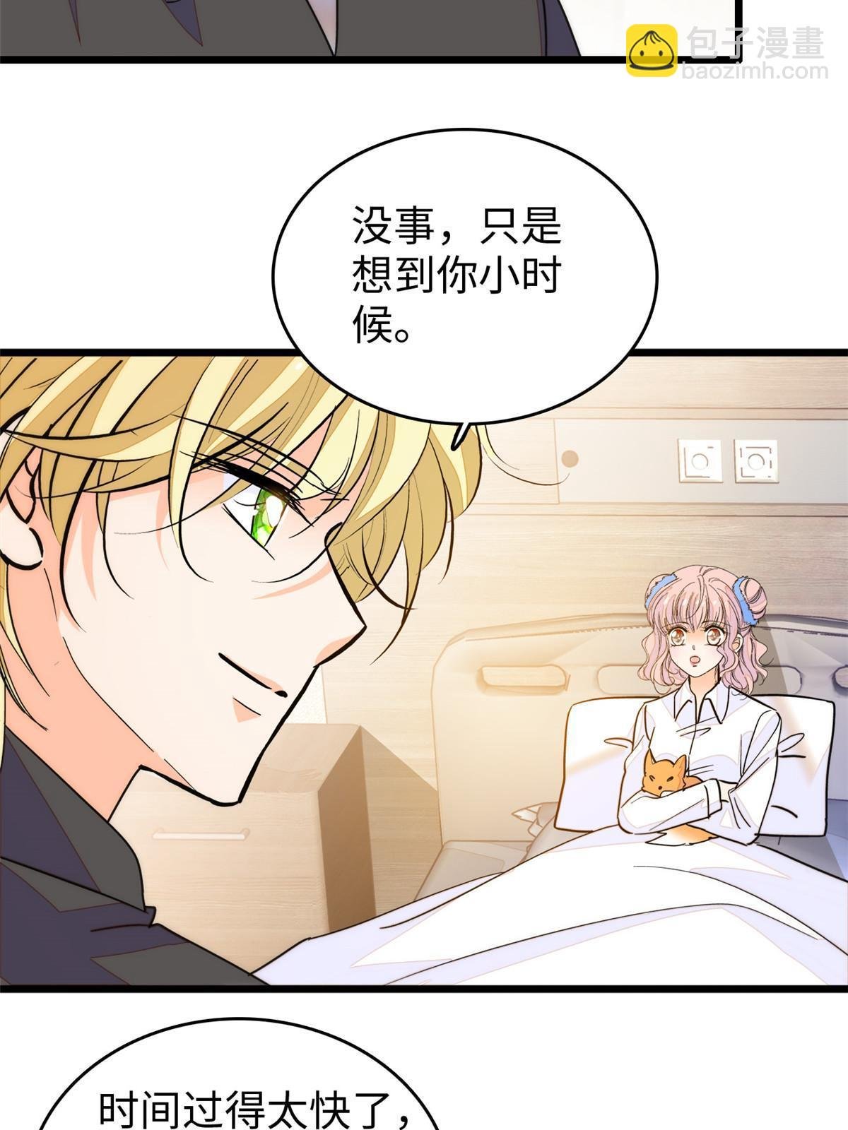 237 你确定前世记忆是真的？