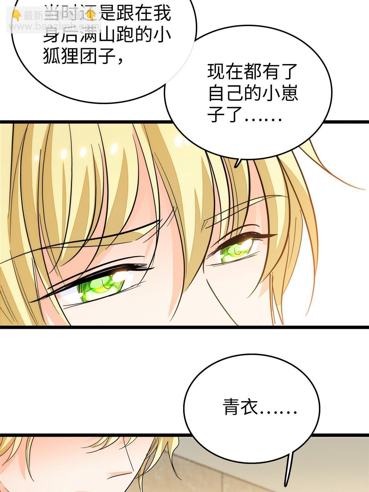 237 你确定前世记忆是真的？