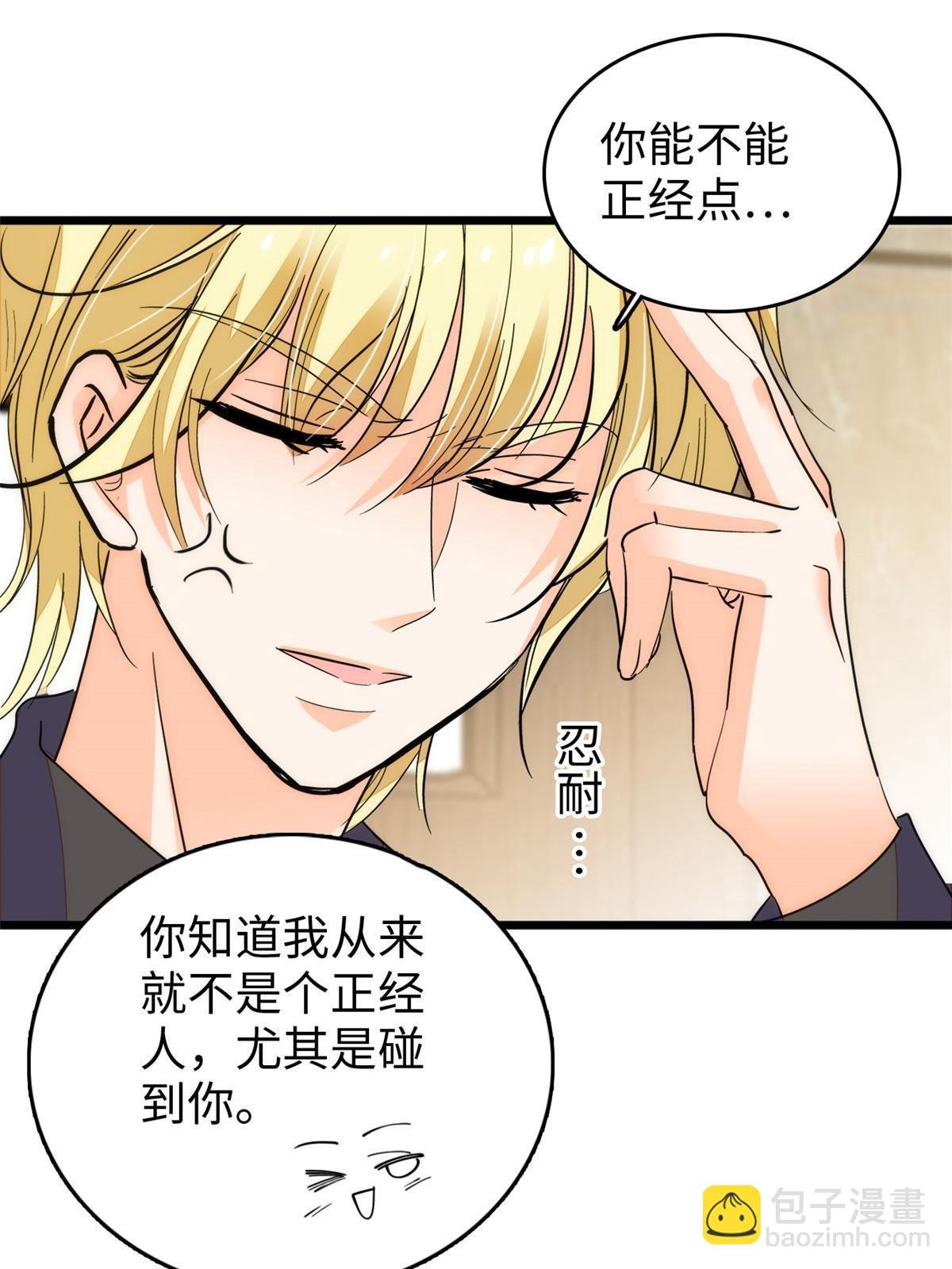 237 你确定前世记忆是真的？
