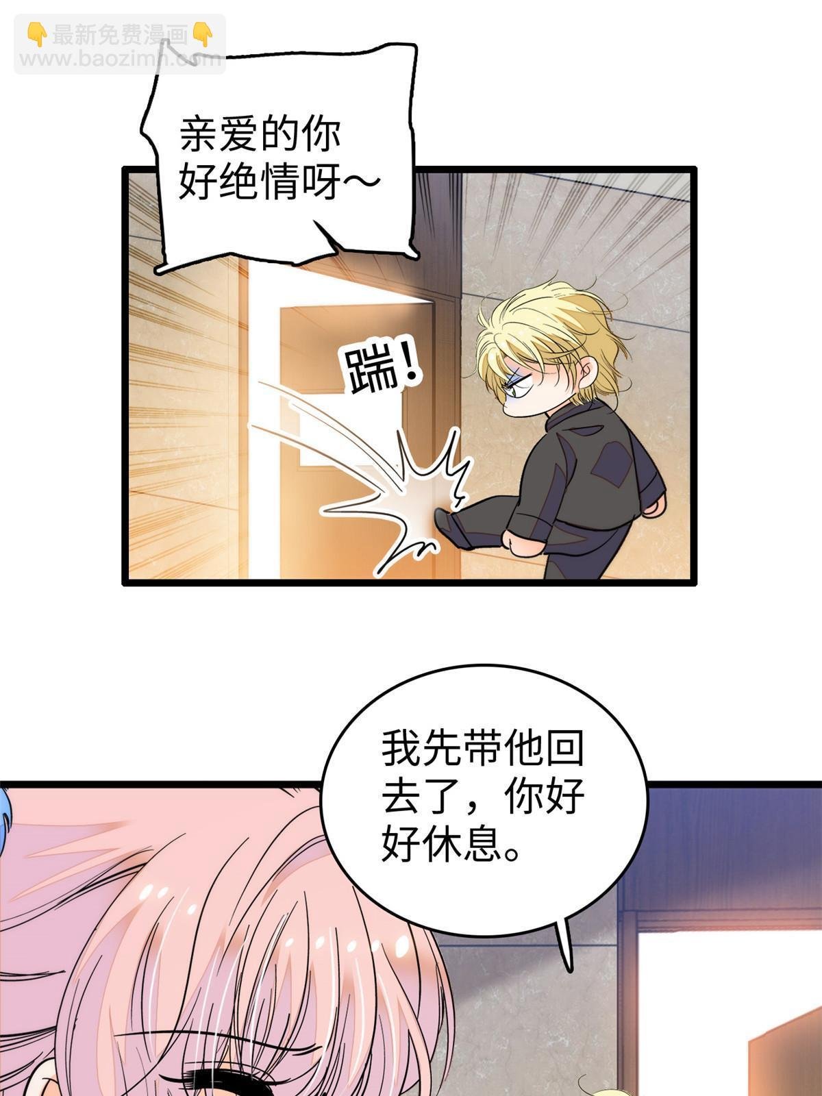 237 你确定前世记忆是真的？