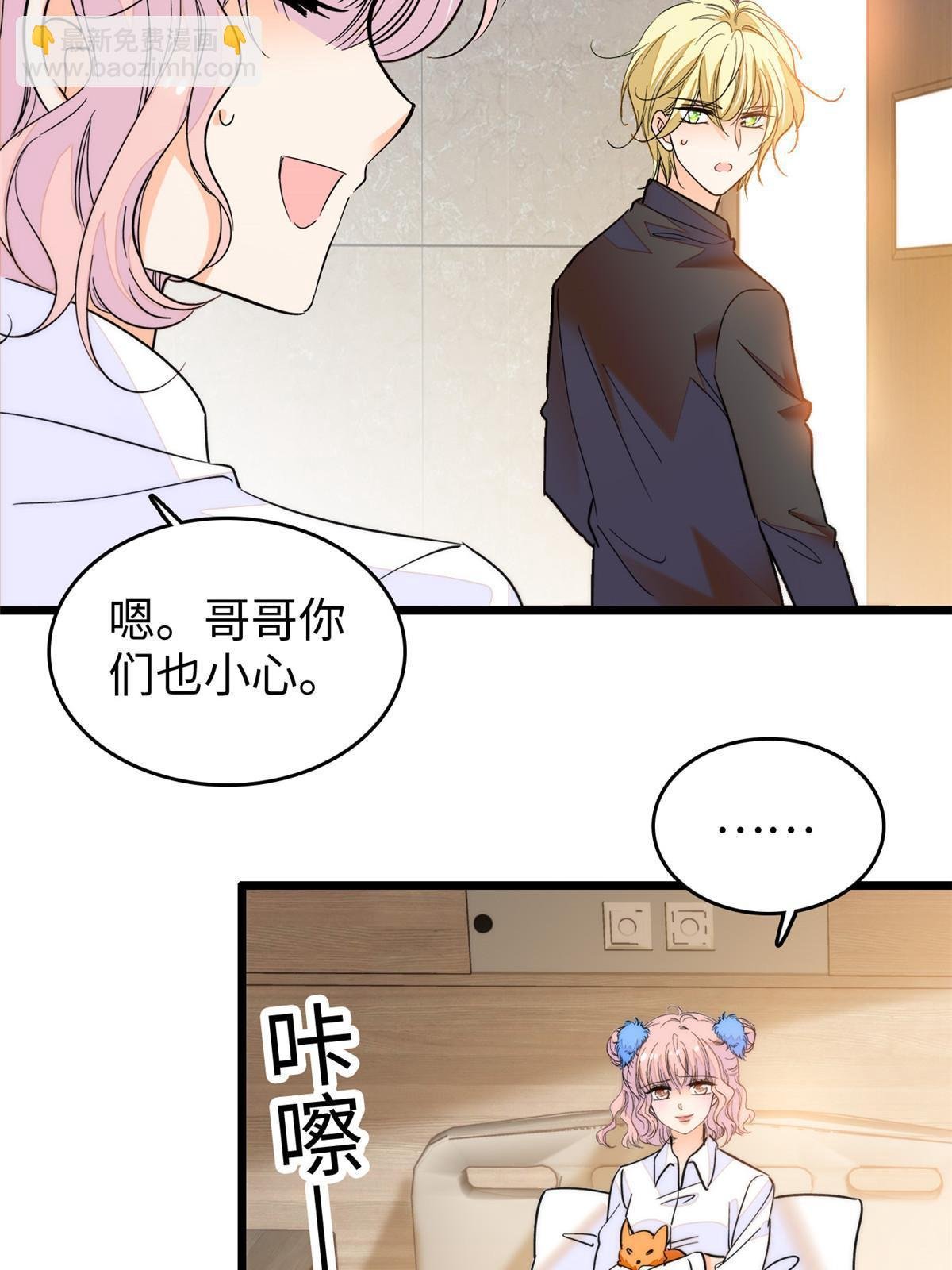 237 你确定前世记忆是真的？