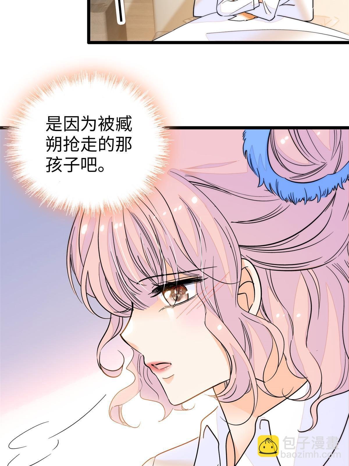 237 你确定前世记忆是真的？
