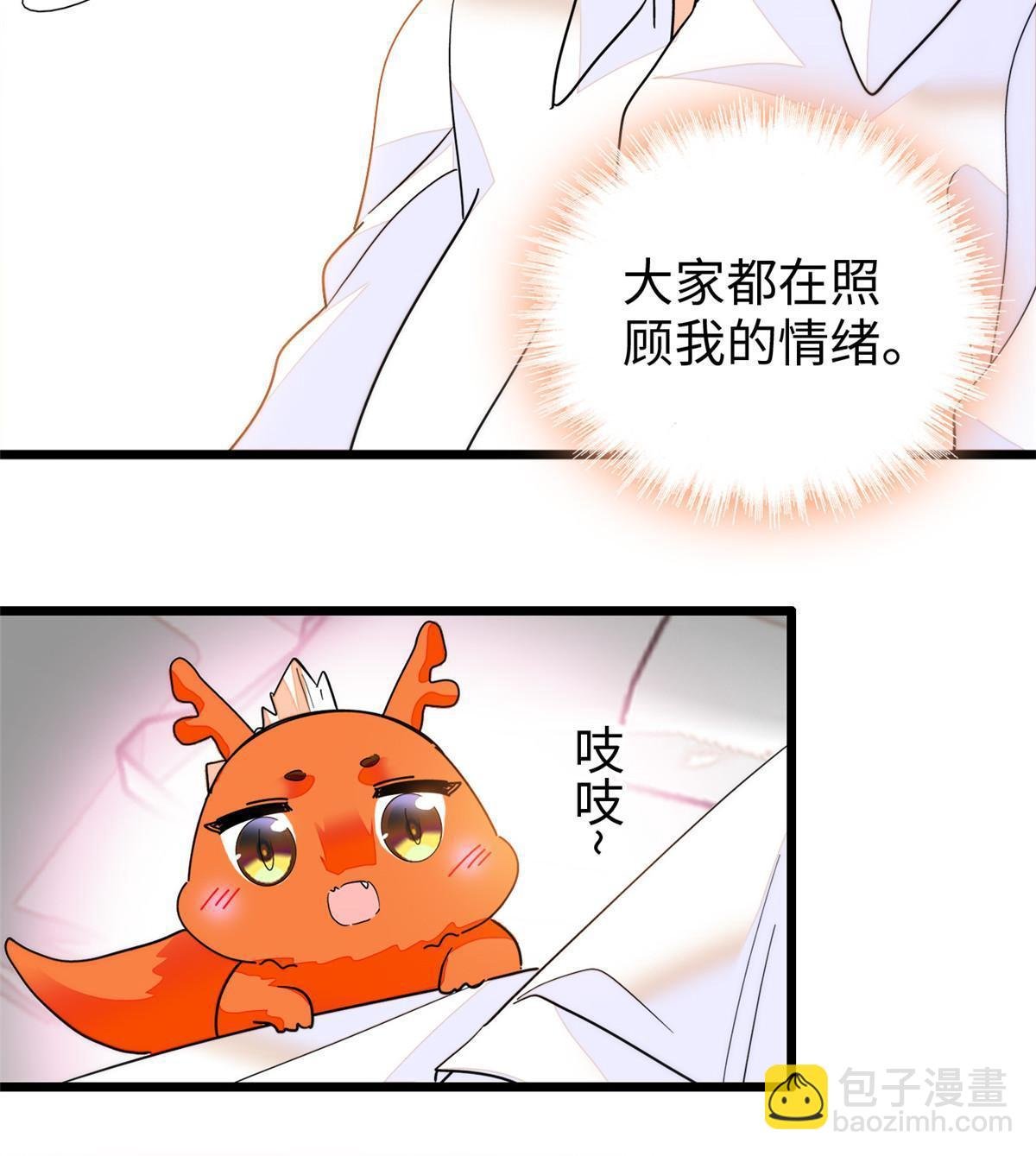 237 你确定前世记忆是真的？
