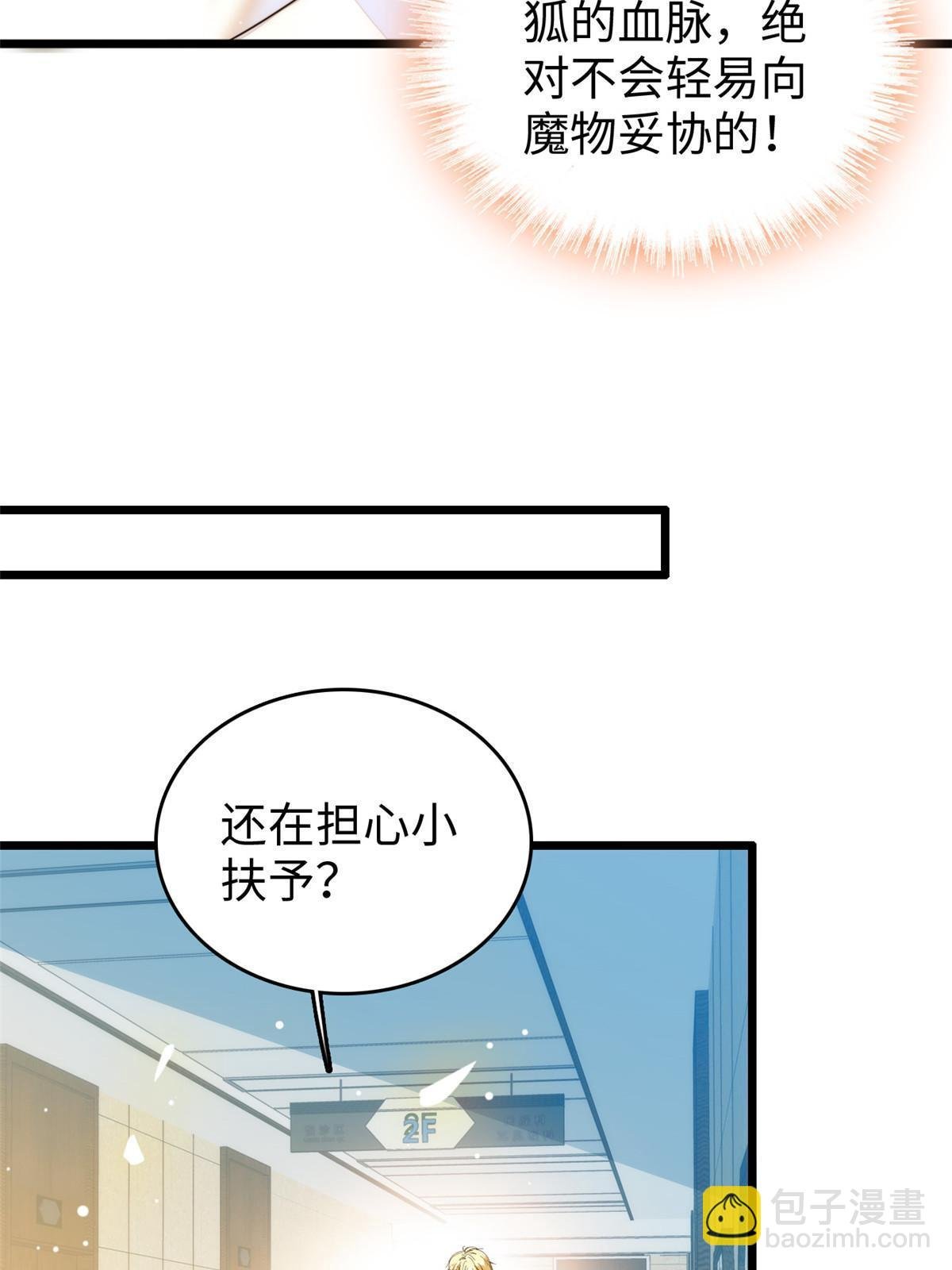 237 你确定前世记忆是真的？