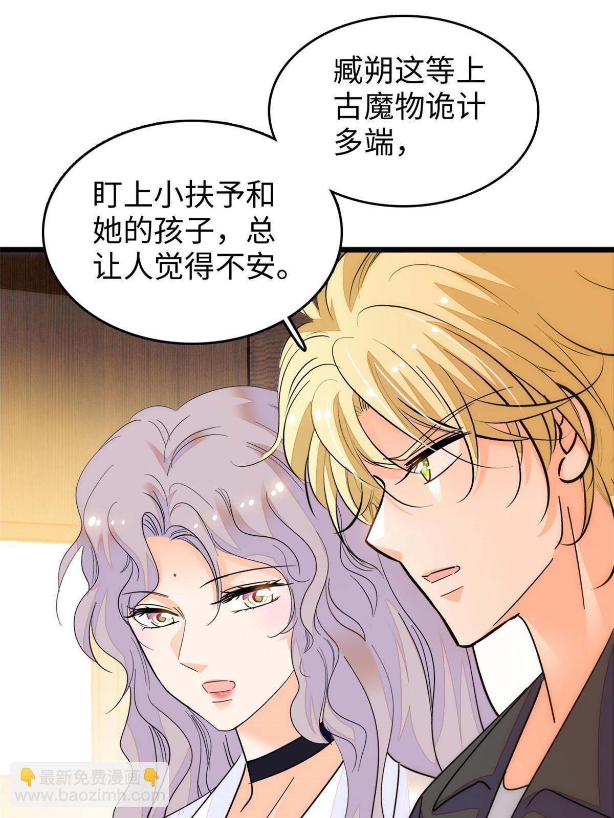 237 你确定前世记忆是真的？