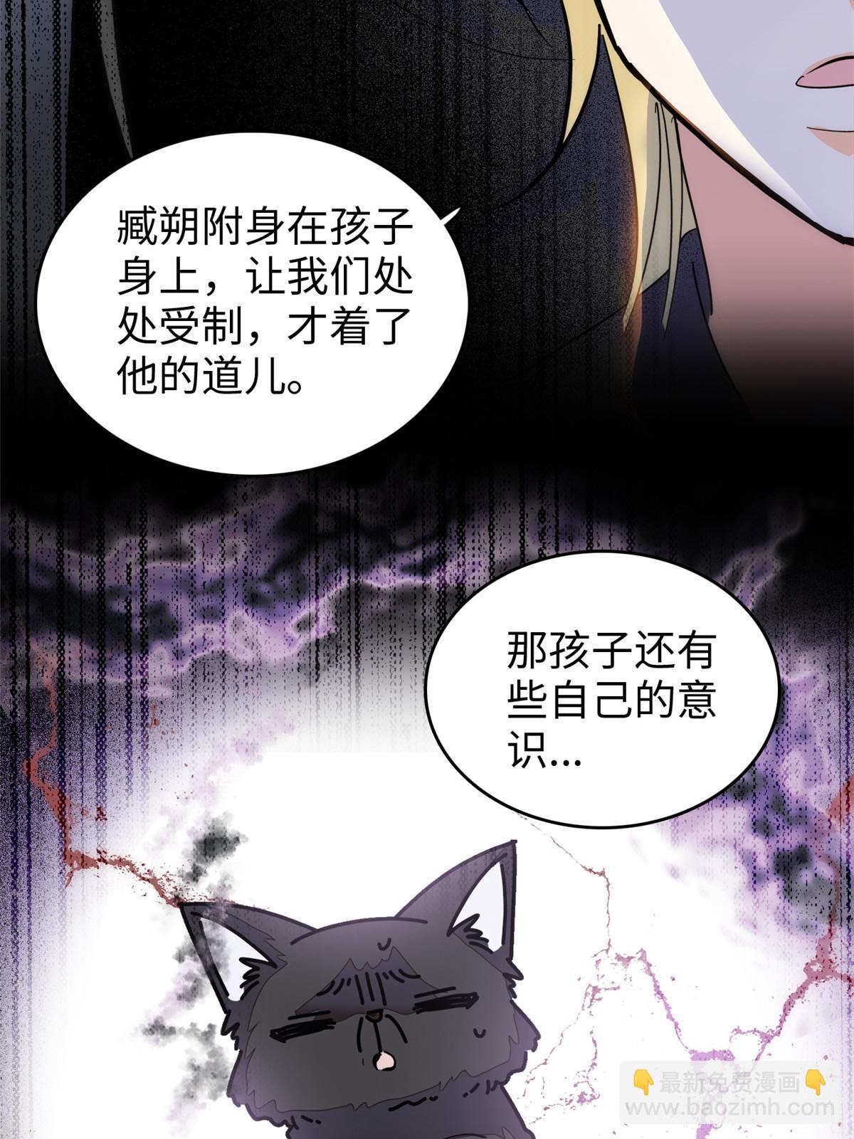 237 你确定前世记忆是真的？