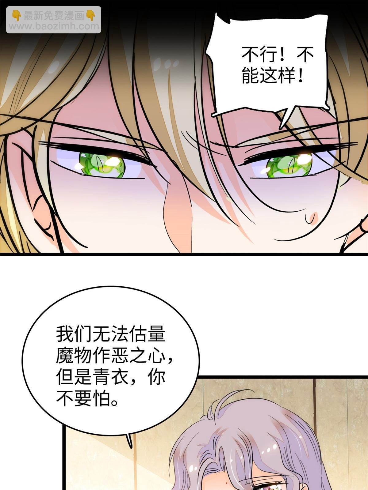 237 你确定前世记忆是真的？