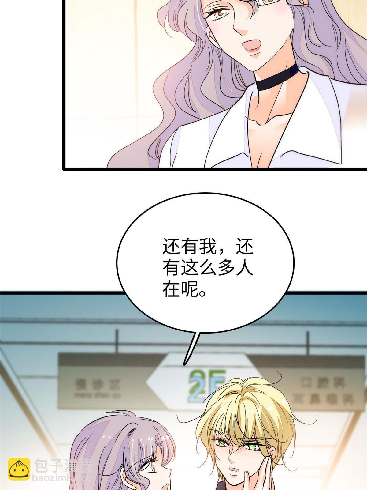 237 你确定前世记忆是真的？