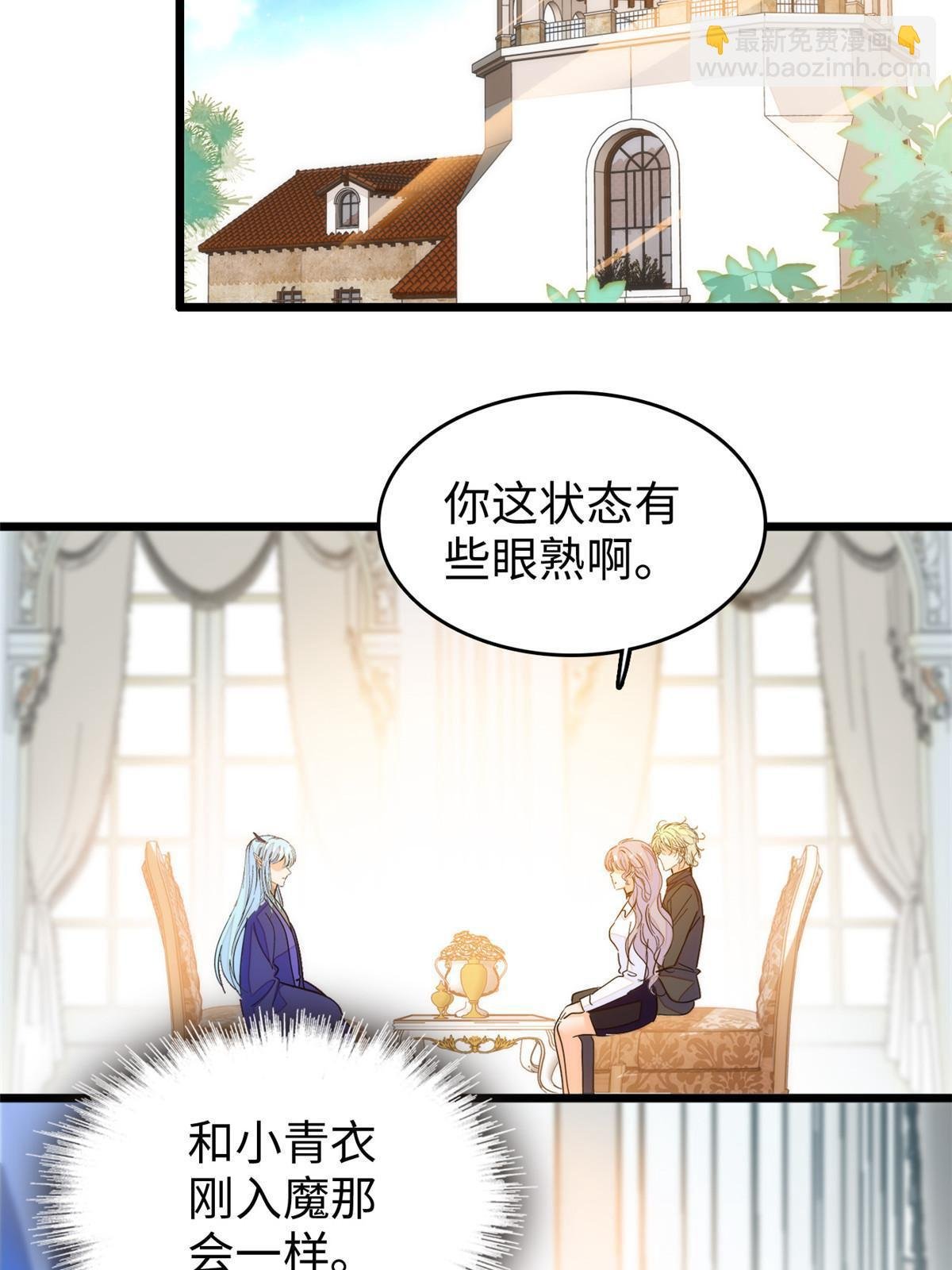 237 你确定前世记忆是真的？