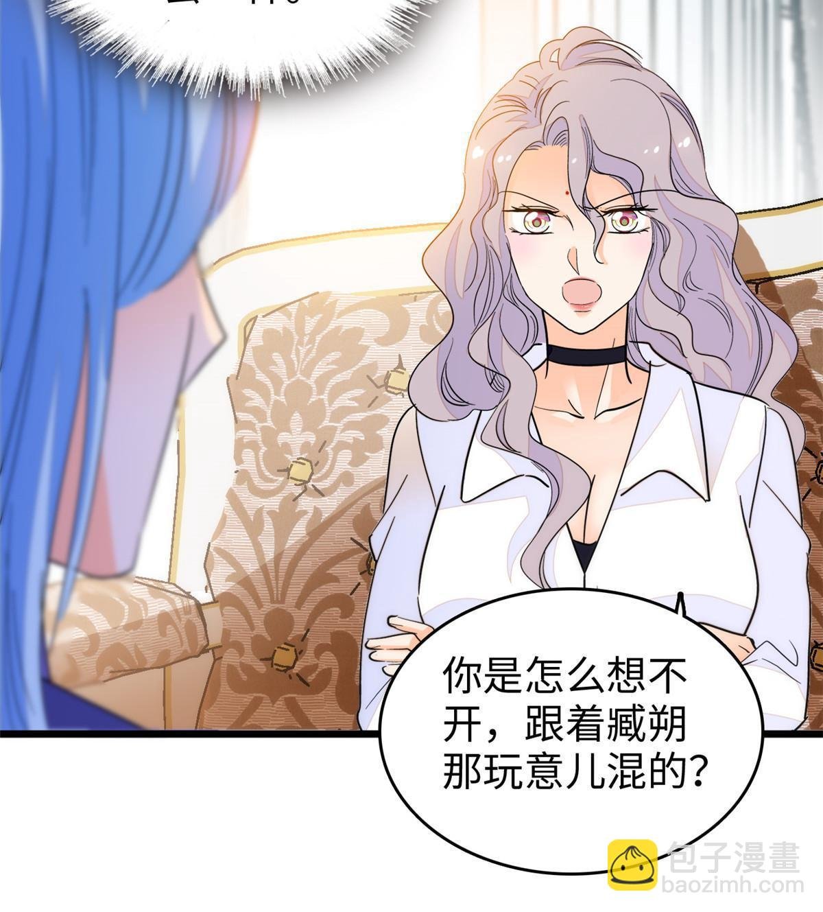 237 你确定前世记忆是真的？
