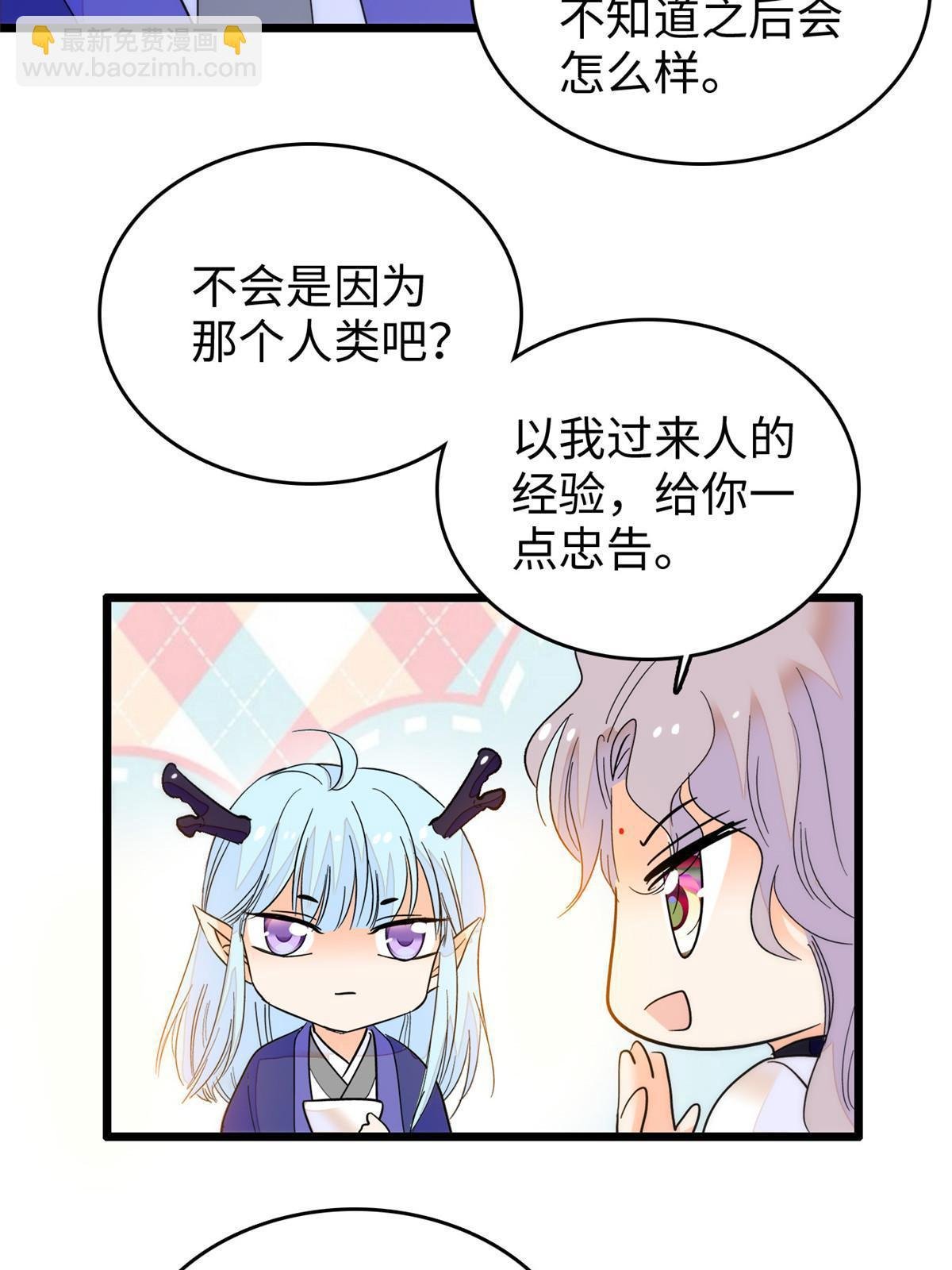 237 你确定前世记忆是真的？