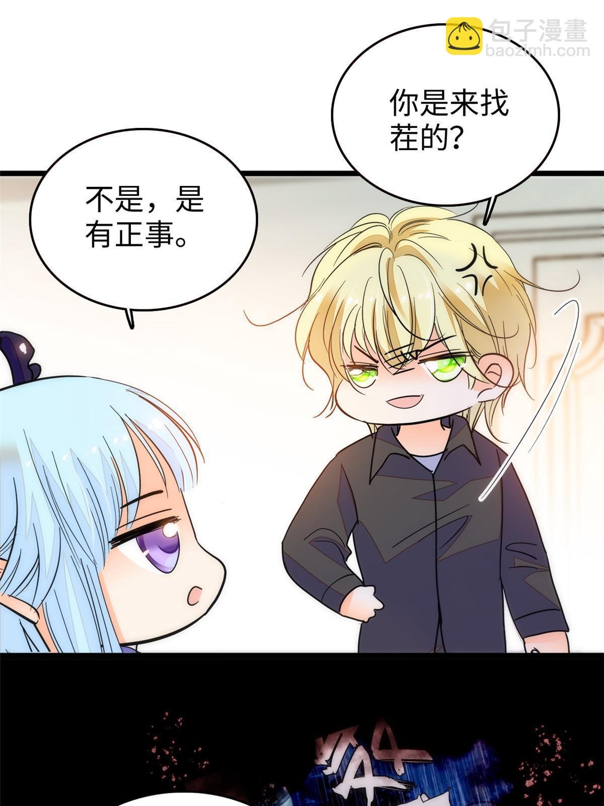 237 你确定前世记忆是真的？
