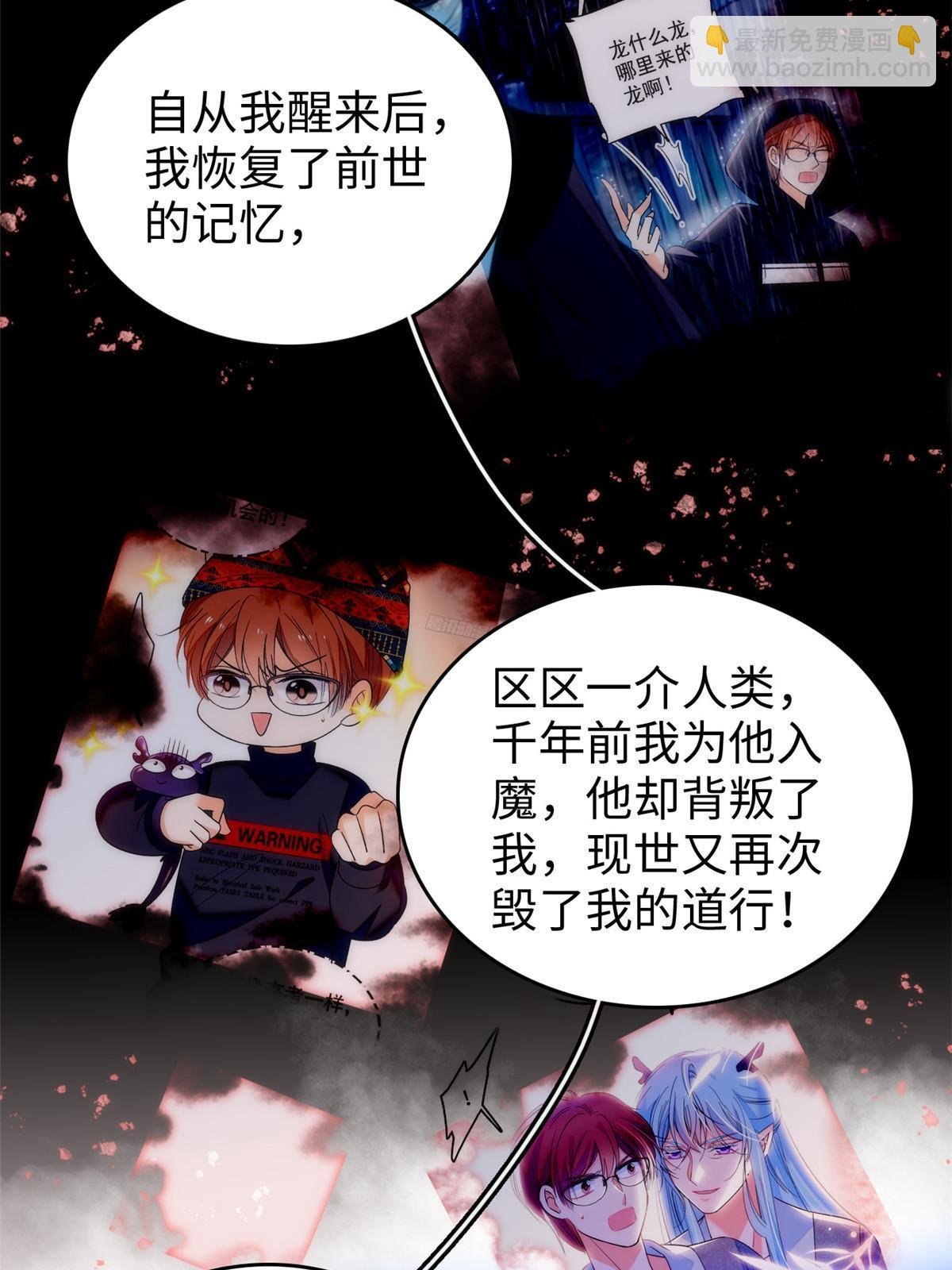 237 你确定前世记忆是真的？