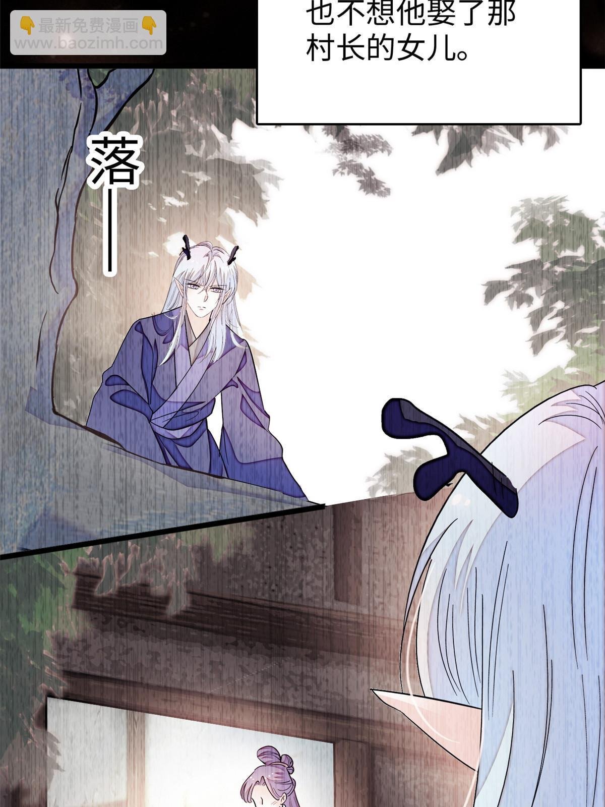238 千年前的孽缘