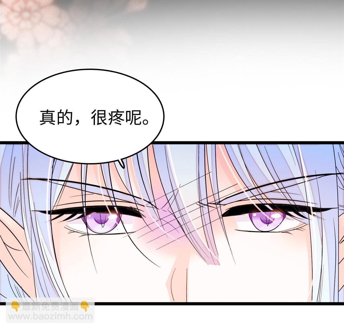 238 千年前的孽缘