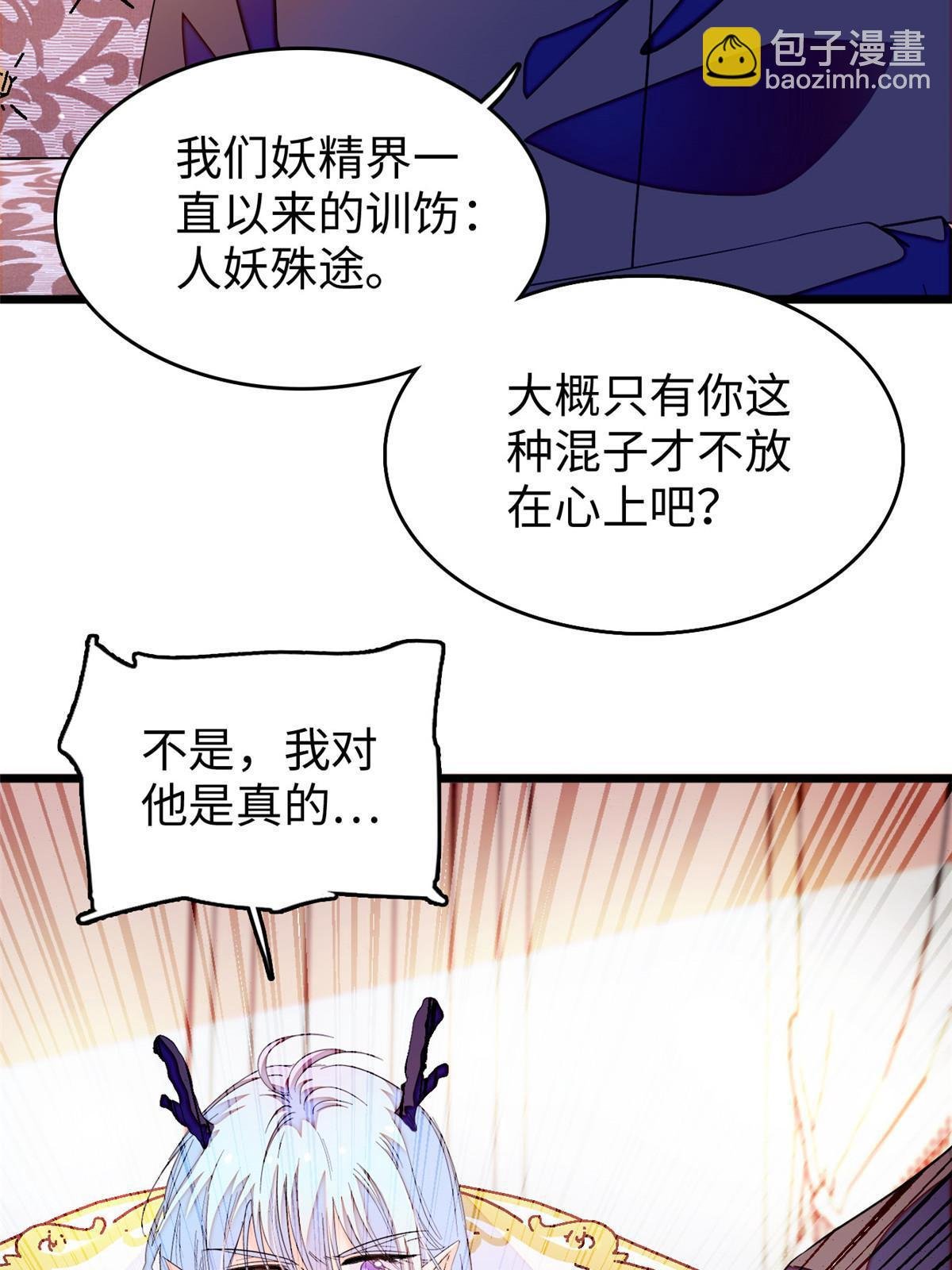 239 爸爸，终于见到你了！