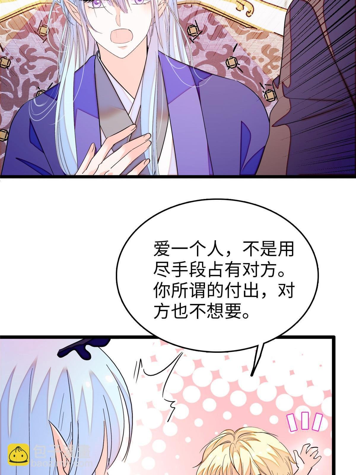 239 爸爸，终于见到你了！