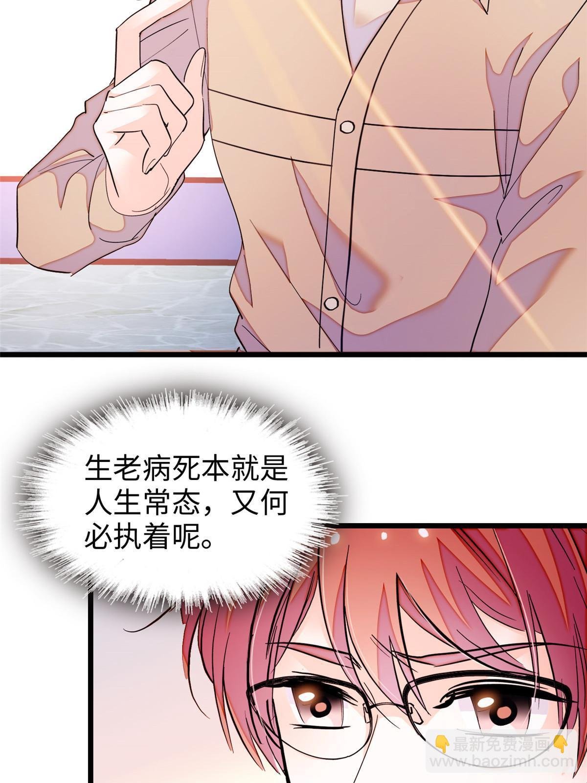239 爸爸，终于见到你了！