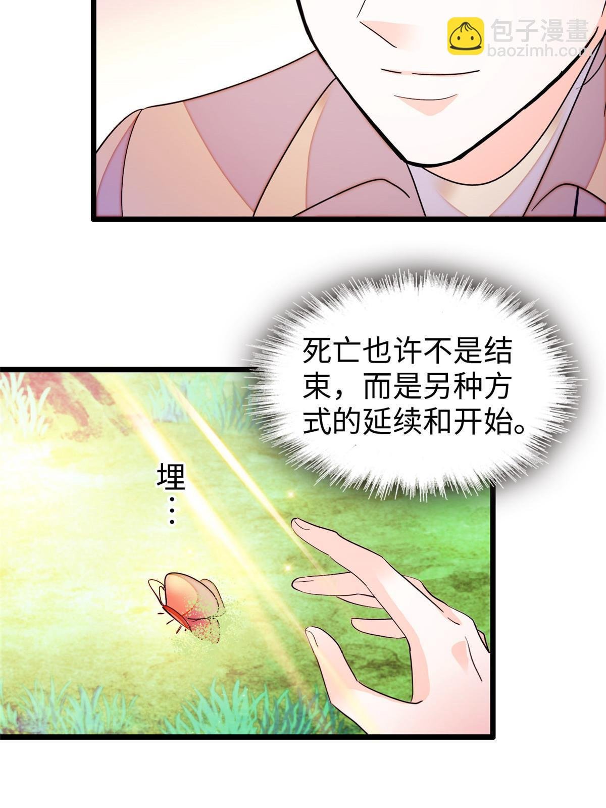 239 爸爸，终于见到你了！