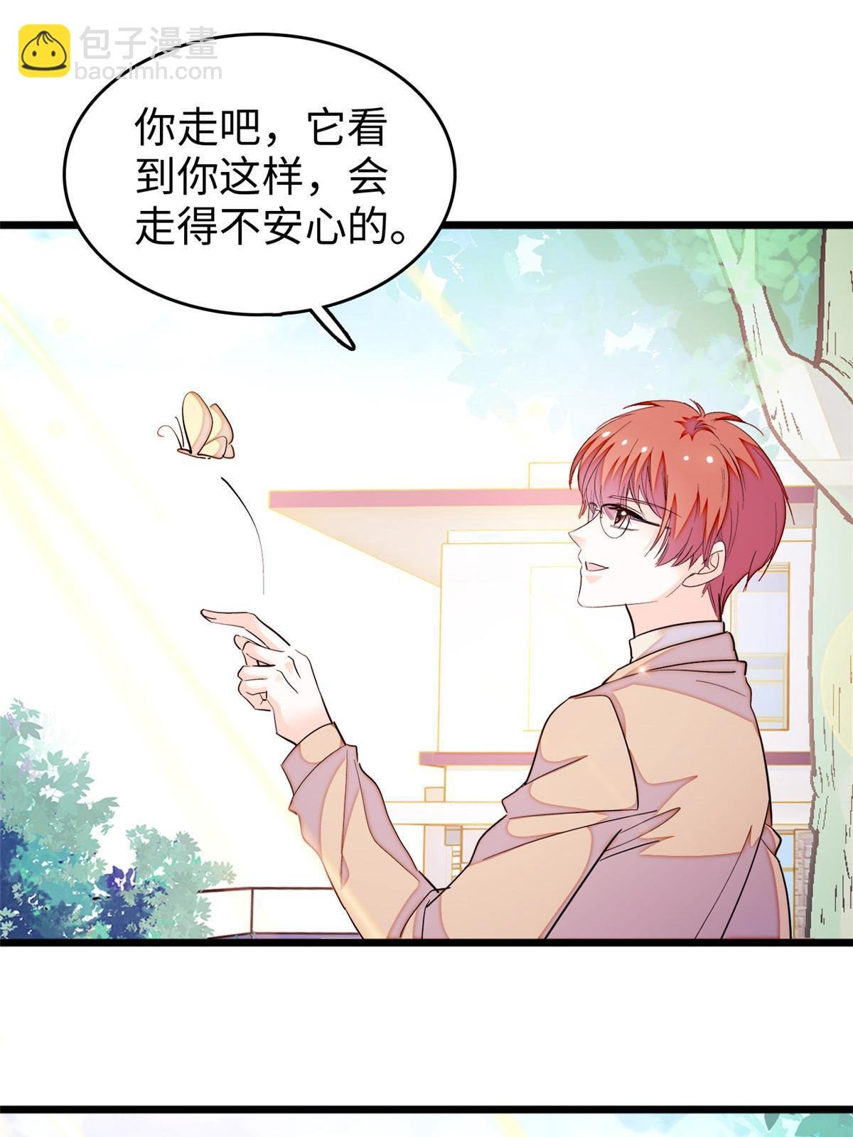239 爸爸，终于见到你了！