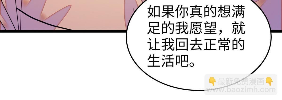 239 爸爸，终于见到你了！