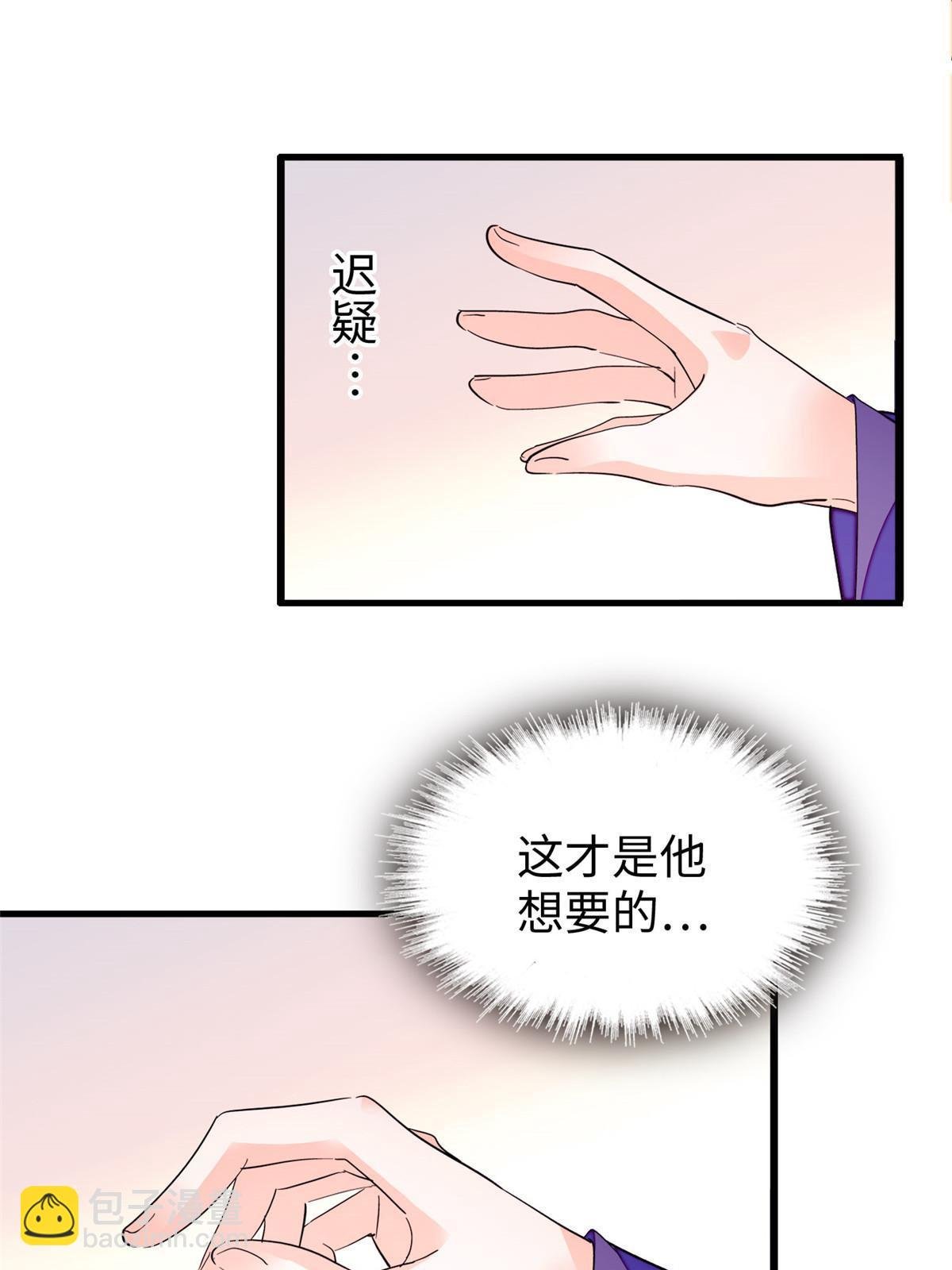 239 爸爸，终于见到你了！