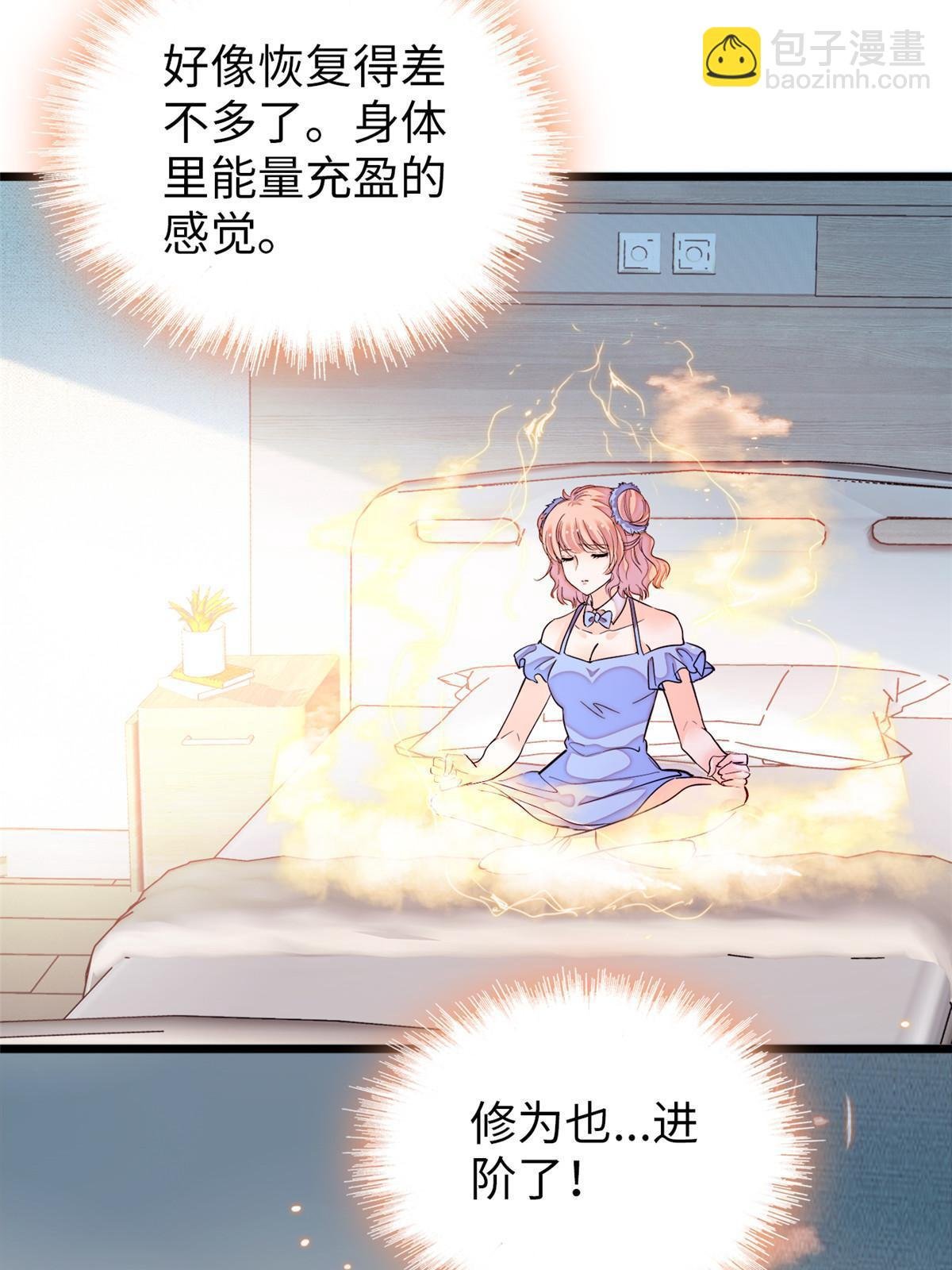 239 爸爸，终于见到你了！
