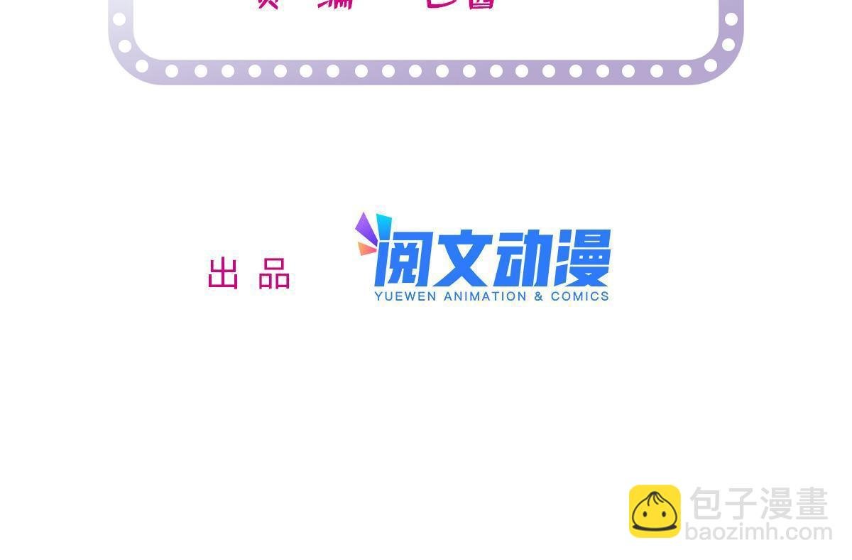 240 不要开门！