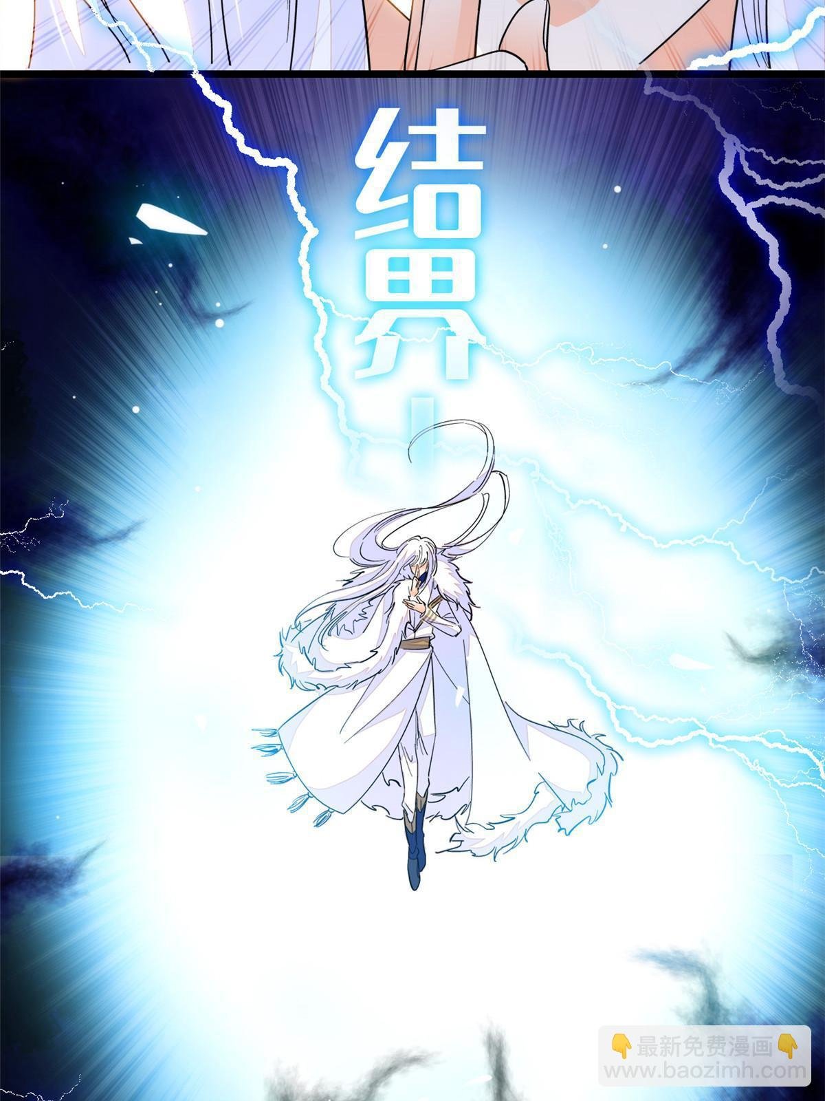 240 不要开门！