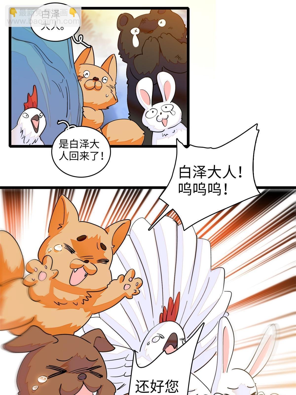 240 不要开门！