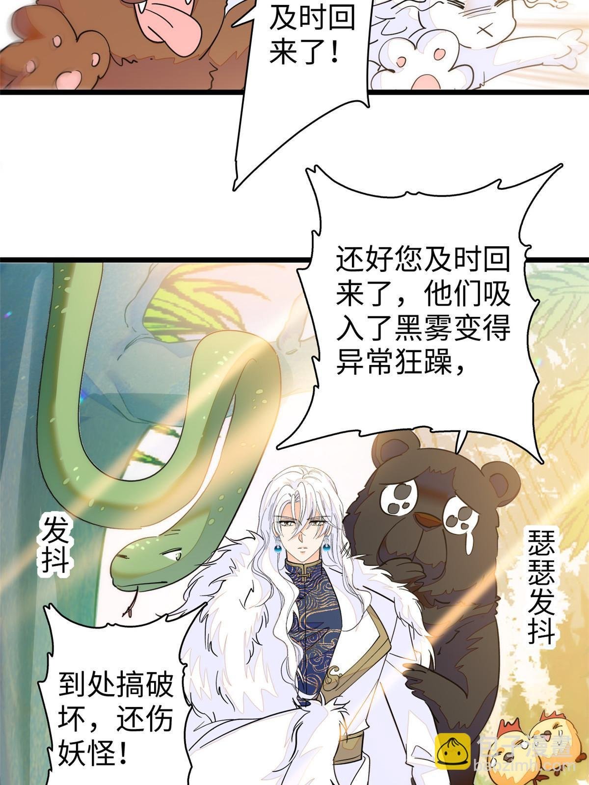 240 不要开门！