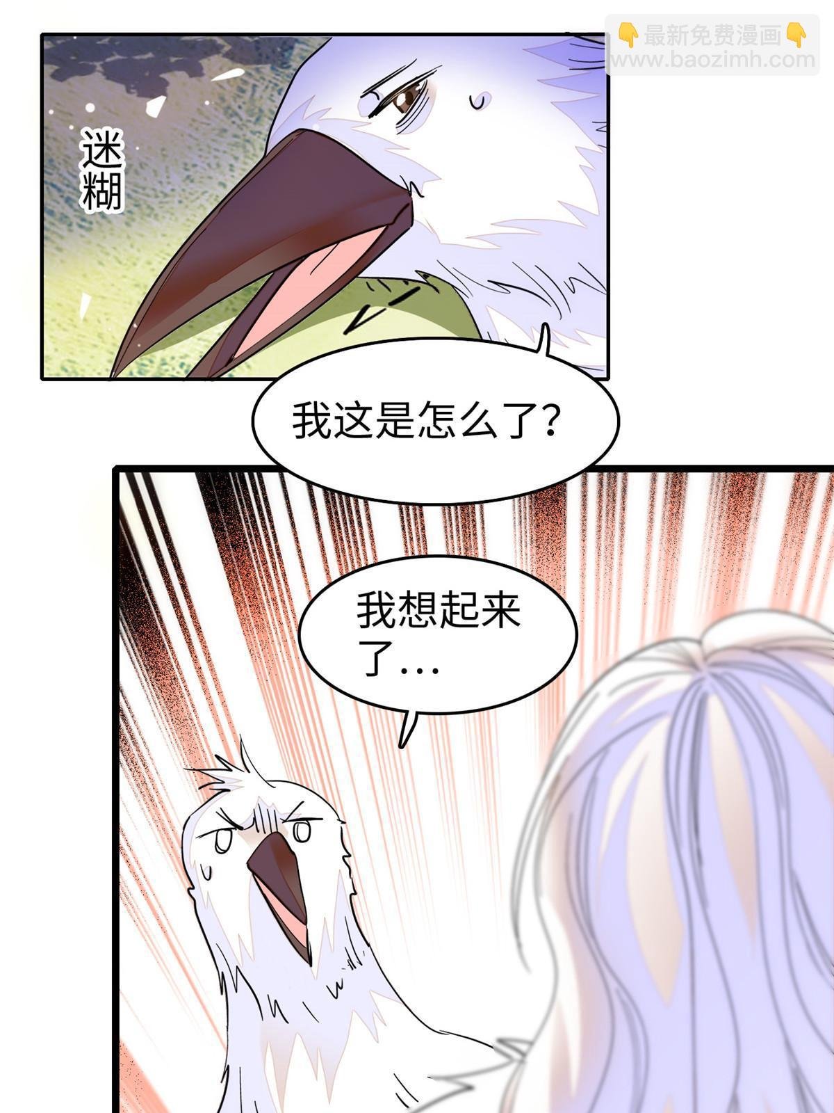 240 不要开门！