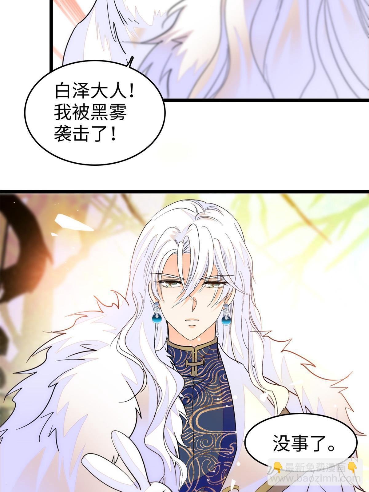 240 不要开门！