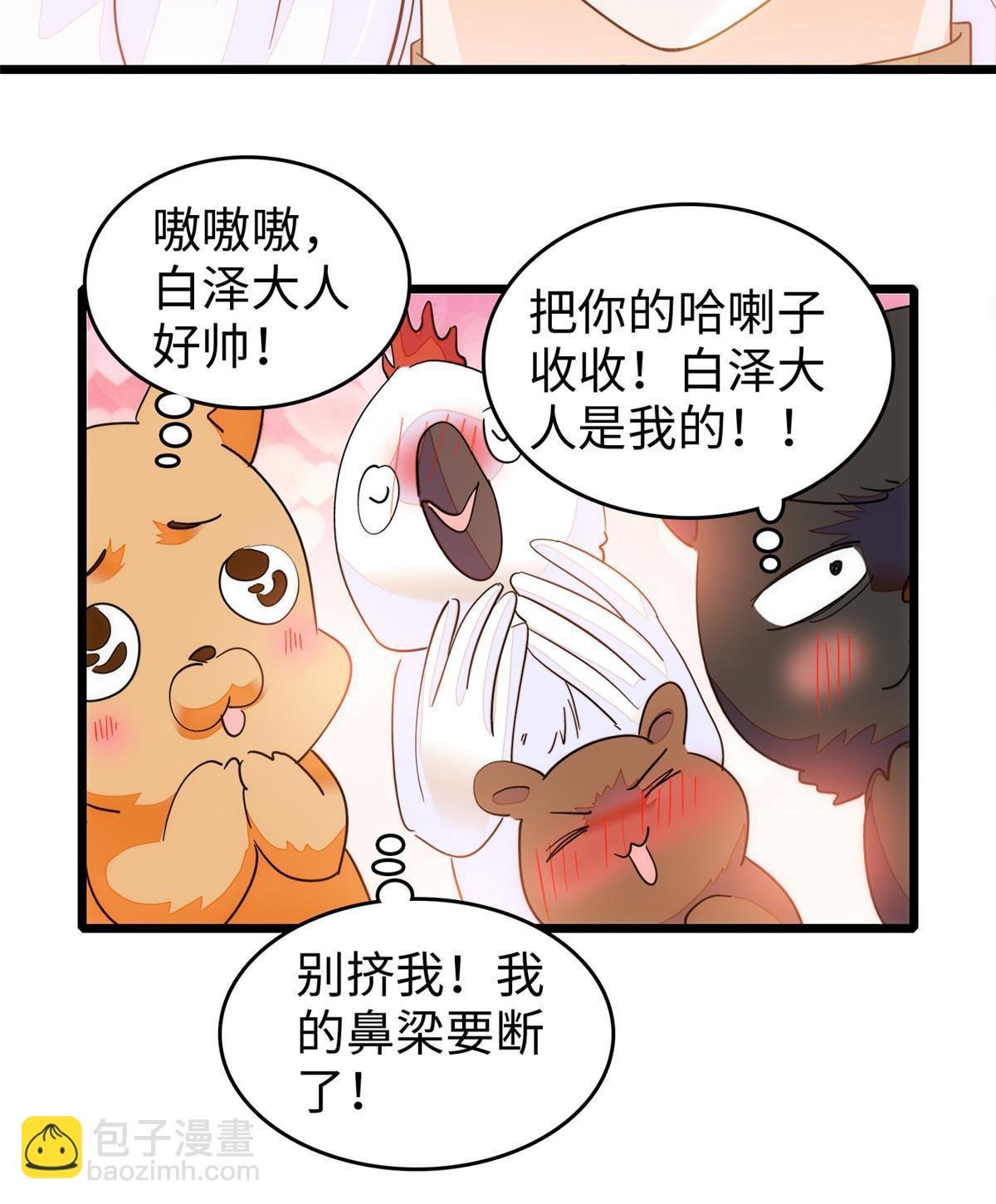 240 不要开门！