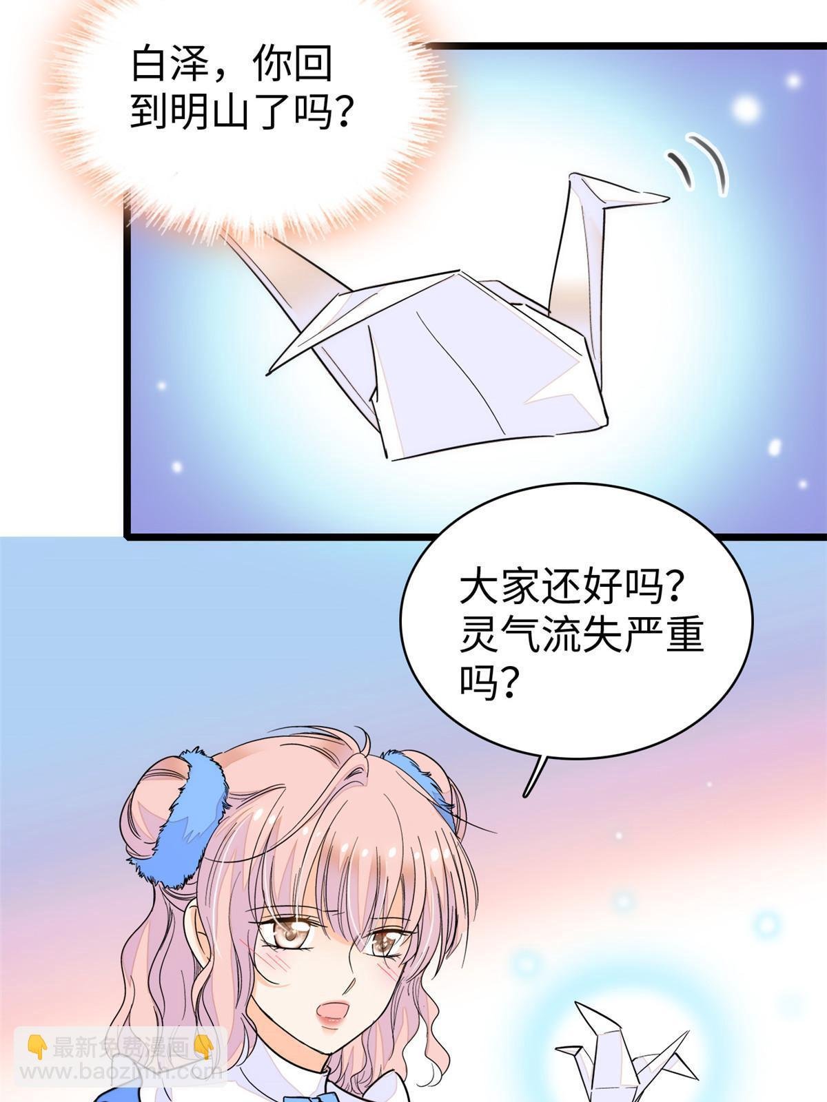240 不要开门！
